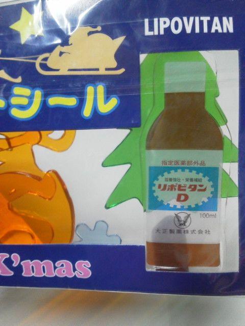 NX}X fBXvC WGA[gV[ |r^D 񔄕i Vi  zr[ 