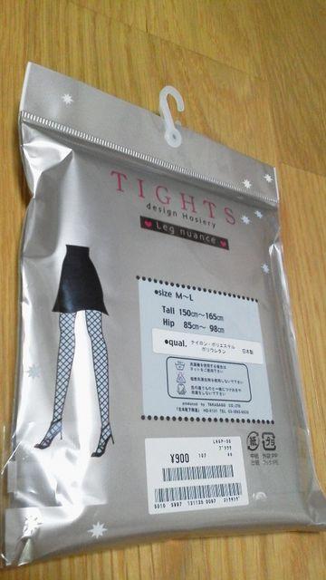 新品/編みタイツ/ラメ入りタイツ/ブラック/M〜L < 女性ファッション 新品/編みタイツ/ラメ入りタイツ/ブラック/M〜L < 女性ファッションの