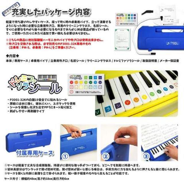 鍵盤ハーモニカ ブラック/ブルー 32鍵 < ホビー  鍵盤ハーモニカ ブラック/ブルー 32鍵 < ホビーの