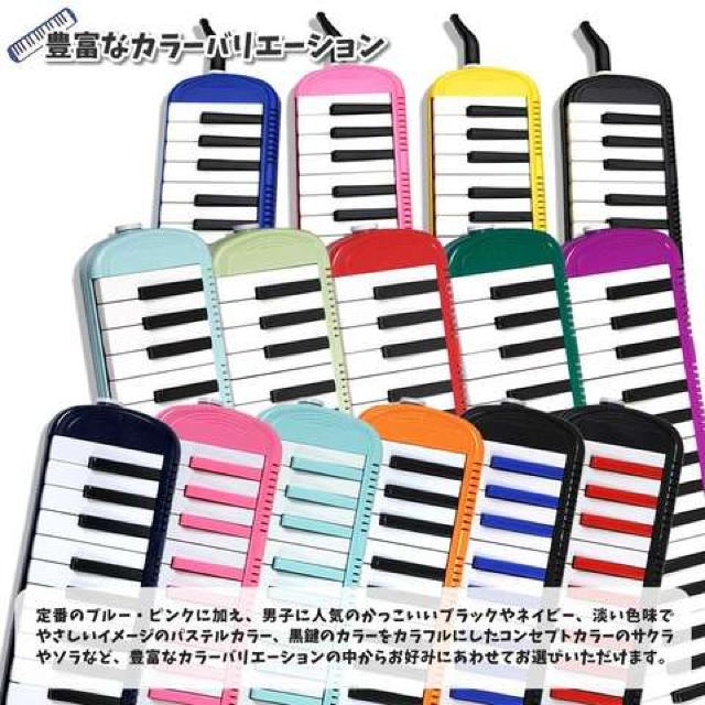 鍵盤ハーモニカ ブラック/ブルー 32鍵 < ホビー  鍵盤ハーモニカ ブラック/ブルー 32鍵 < ホビーの