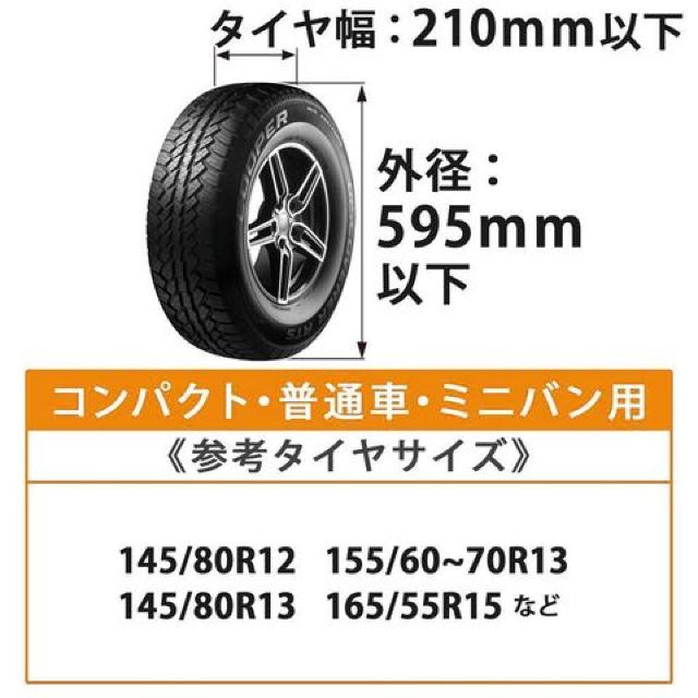 ^CJo[ ^C[@h  (Vo[, 65~90cm)  /oCN