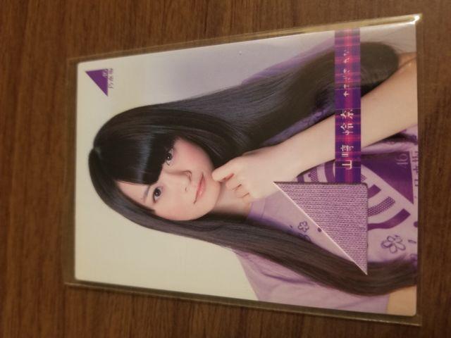 乃木坂46 山〓怜奈 コスチュームカード < タレントグッズ  乃木坂46 山〓怜奈 コスチュームカード  < タレントグッズの