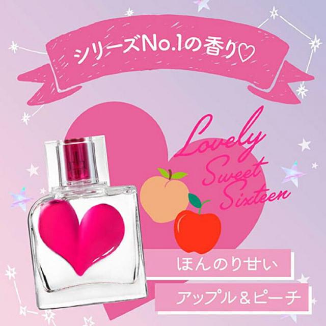 《New》【ジャンヌ・アルテス】ラブリースウィート16<50ml>★外装フィルム求 < 香水/コスメ/ネイル 《New》【ジャンヌ・アルテス】ラブリースウィート16<50ml>★外装フィルム求 < 香水/コスメ/ネイルの