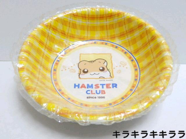 �sNew�t�L�����v.�h�ЂȂǂɕ֗��E���Ձ��n���X�^�[*���{�E���M/�e��<3�Z�b�g>  �� ���W���[/�X�|�[�c�� 