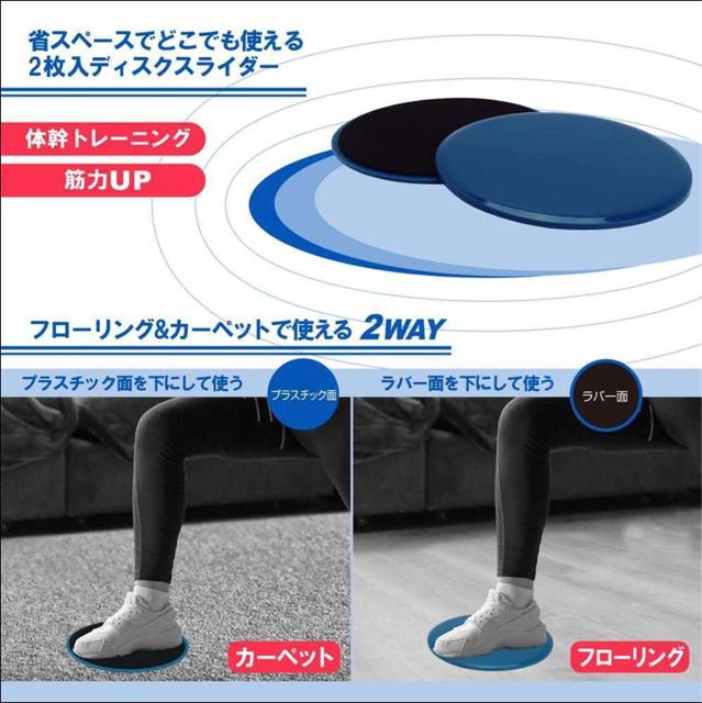 yVizFITNESS DISK SLIDER  tBbglXfBXNXC_[  W[/X|[c 