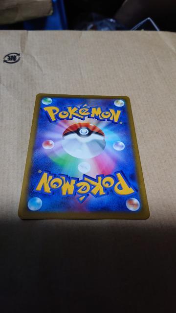 ポケモンカードゲーム・フュージョンアーツ・かがやくヒードランカード < トレーディングカード  ポケモンカードゲーム・フュージョンアーツ・かがやくヒードランカード < トレーディングカードの