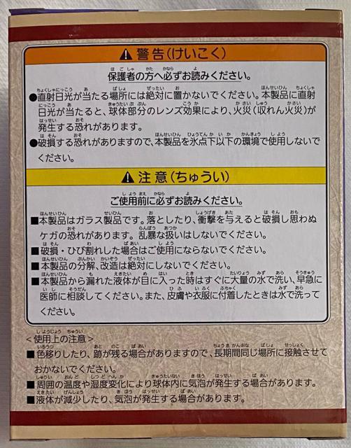 Sł̐n LLh[ vol.2 Ӓ̂