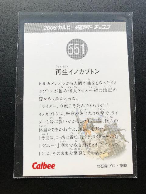2006Jr[ʃC_[t@Ci/mn-551EĐCmJug  g[fBOJ[h 