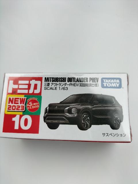 トミカ 10 三菱アウトランダー 初回特別仕様 未開封新品 < ホビー  トミカ 10 三菱アウトランダー 初回特別仕様 未開封新品 < ホビーの