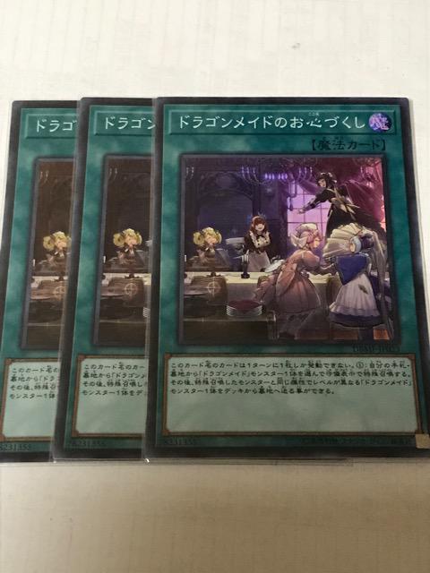 VY hSCĥSÂ DBMF-JP023 X[p[A3Zbg   g[fBOJ[h 