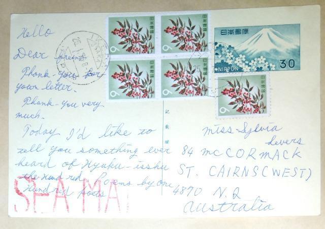 1960Nォ80N㔭s̊OMp͂gp3큕1988Nsq͂ƋLOq󏑊ȏփJo[  zr[ 