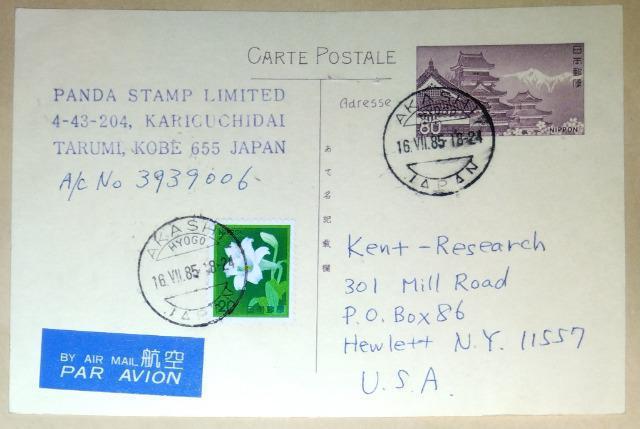 1960Nォ80N㔭s̊OMp͂gp3큕1988Nsq͂ƋLOq󏑊ȏփJo[  zr[ 