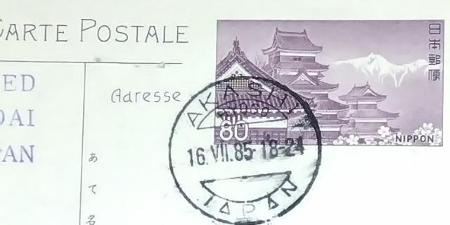 1960Nォ80N㔭s̊OMp͂gp3큕1988Nsq͂ƋLOq󏑊ȏփJo[  zr[ 