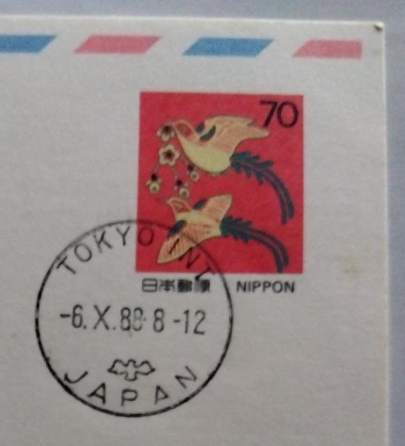 1960Nォ80N㔭s̊OMp͂gp3큕1988Nsq͂ƋLOq󏑊ȏփJo[  zr[ 