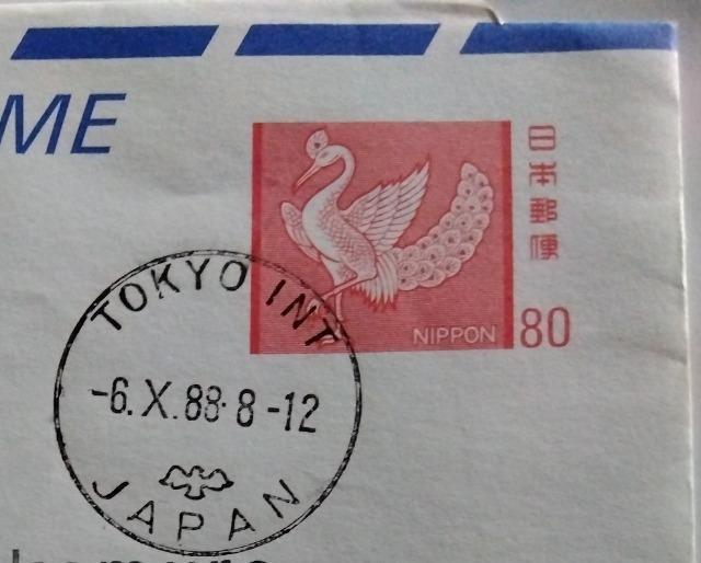 1960Nォ80N㔭s̊OMp͂gp3큕1988Nsq͂ƋLOq󏑊ȏփJo[  zr[ 