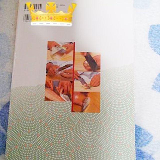 aH̕Zp̖{ !B  {/G 