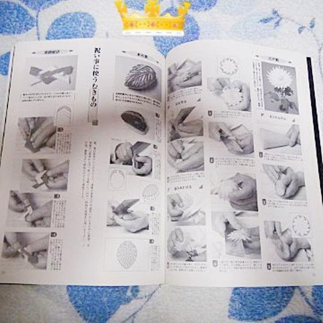 aH̕Zp̖{ !B  {/G 