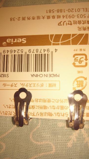 ハロウィン イヤリング レジン 猫 かぼちゃ 可愛い < 女性ファッション  ハロウィン イヤリング レジン 猫 かぼちゃ 可愛い < 女性ファッションの