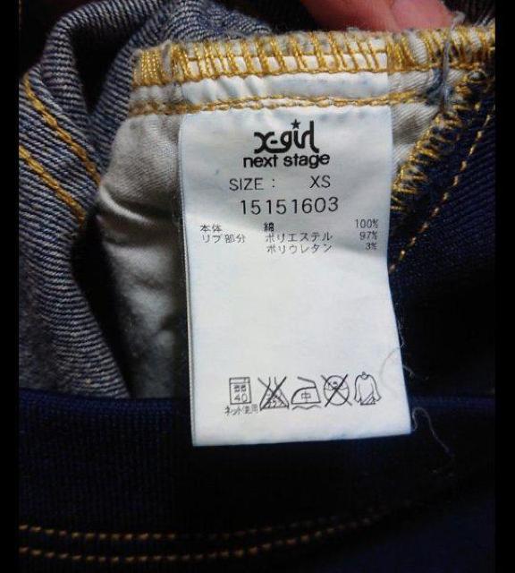 X-girl �G�b�N�X�K�[�� �}�^�j�e�B�f�j�� �X�L�j�[�f�j�� 25�`26�C���`���� ���i �� �����t�@�b�V������ 