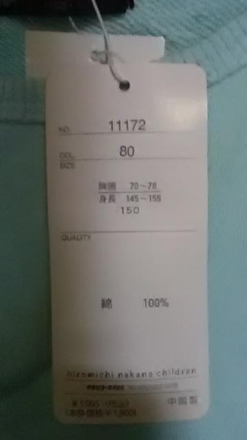 23*Vi*Hiromichi nakano * 󂠂*g[i[  uh 