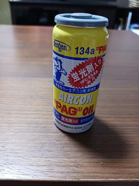 蛍光剤入りエアコン用オイル < 自動車/バイク 蛍光剤入りエアコン用オイル < 自動車/バイク