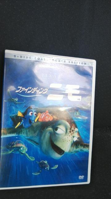 DVDソフト ファインディング・ニモ ディズニー ピクサー < CD/DVD/ビデオ  DVDソフト ファインディング・ニモ ディズニー ピクサー  < CD/DVD/ビデオの
