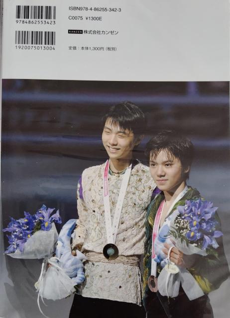 ☆フィギュアスケートMemorial2015☆ < 本/雑誌  ☆フィギュアスケートMemorial2015☆ < 本/雑誌の