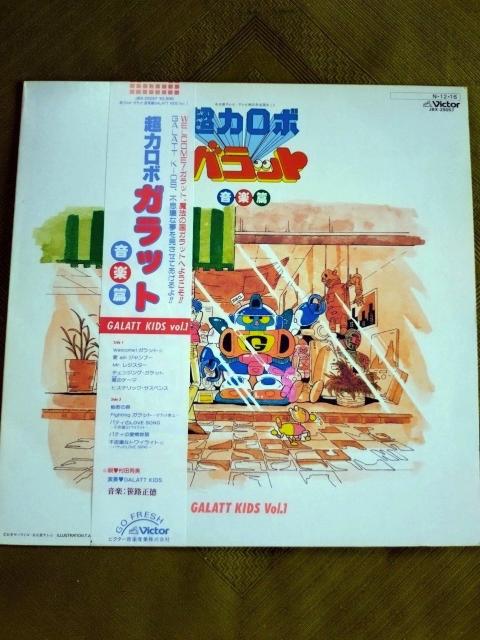 超力ロボ ガラット LPレコード < CD/DVD/ビデオ  超力ロボ ガラット LPレコード  < CD/DVD/ビデオの