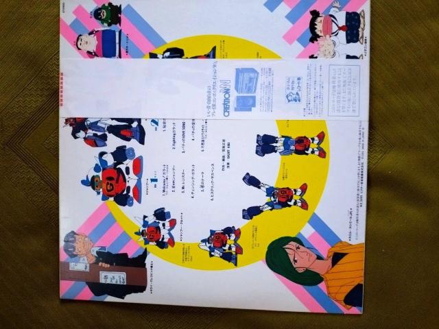 超力ロボ ガラット LPレコード < CD/DVD/ビデオ  超力ロボ ガラット LPレコード < CD/DVD/ビデオの