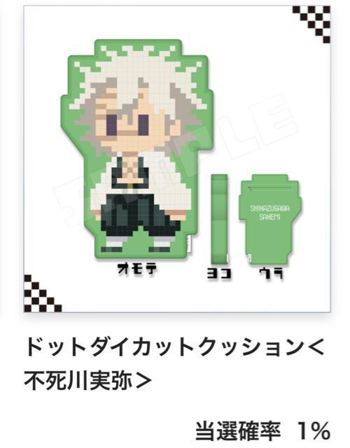 yIzSł̐n hbgV[Y IC A hbg_CJbgNbV s   Aj/R~bN/LN^[ 