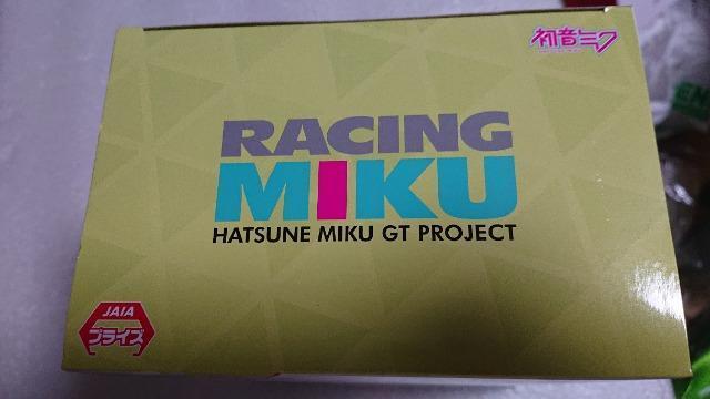 初音ミク・レーシングミク・2022・フィギュア < アニメ/コミック/キャラクター 初音ミク・レーシングミク・2022・フィギュア < アニメ/コミック/キャラクターの