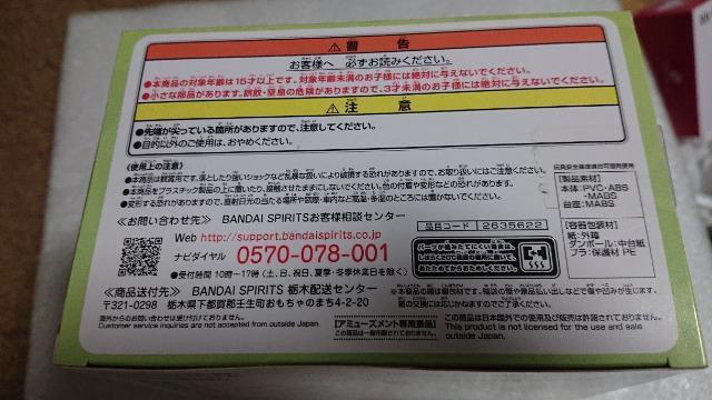 初音ミク・レーシングミク・2022・フィギュア < アニメ/コミック/キャラクター 初音ミク・レーシングミク・2022・フィギュア < アニメ/コミック/キャラクターの