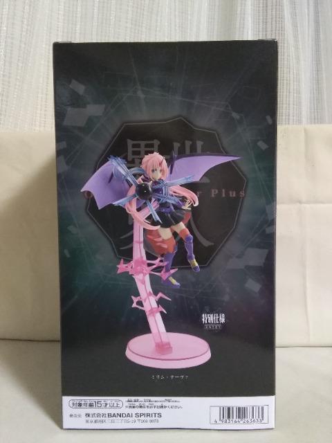 ]XCOtherworlder@plus@~ŃtBMA@XyVver.