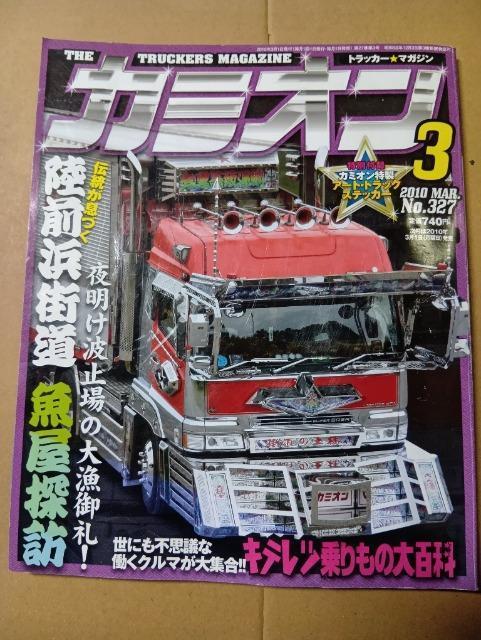 @J~I@2010N@gbNY@A[ggbN@gbN{[C@T[h@F fRg@gbJ[@Ԑ   {/G 