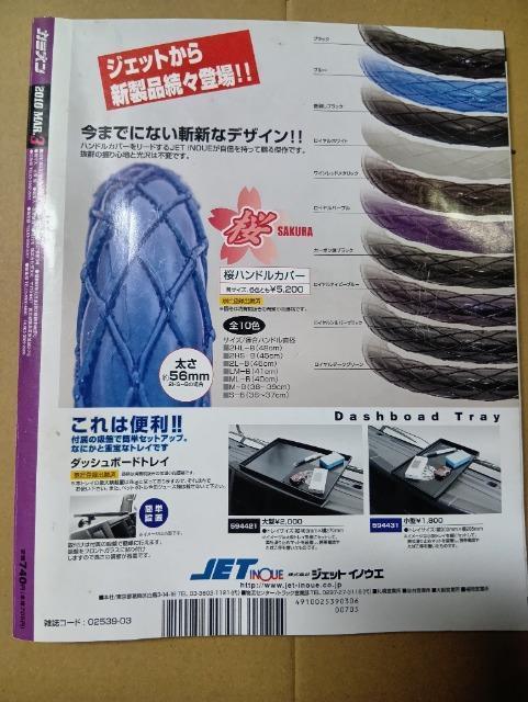 @J~I@2010N@gbNY@A[ggbN@gbN{[C@T[h@F fRg@gbJ[@Ԑ  {/G 