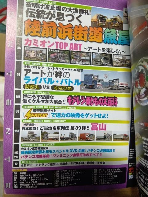 @J~I@2010N@gbNY@A[ggbN@gbN{[C@T[h@F fRg@gbJ[@Ԑ  {/G 