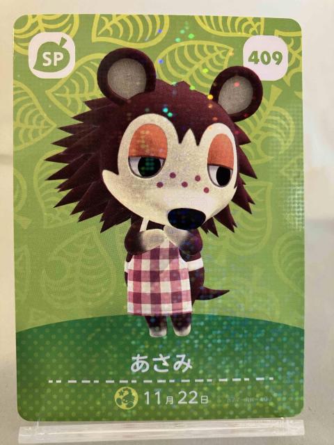 ���܂� �ǂ��Ԃ̐X�i���X�j amibo�J�[�h ������ 