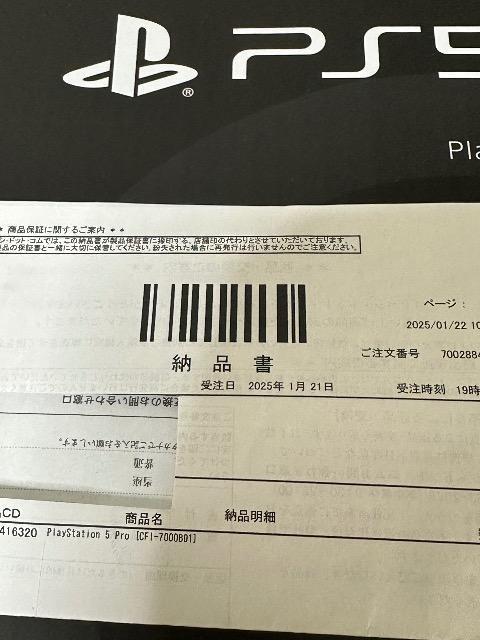 ���Á@���i�@�[�i���R�s�[�t���@ps5 Pro CFI-7000B01