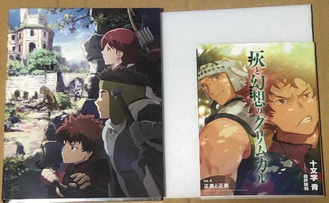 灰と幻想のクリムガル 4 Blu-ray < CD/DVD/ビデオ  灰と幻想のクリムガル 4 Blu-ray < CD/DVD/ビデオの