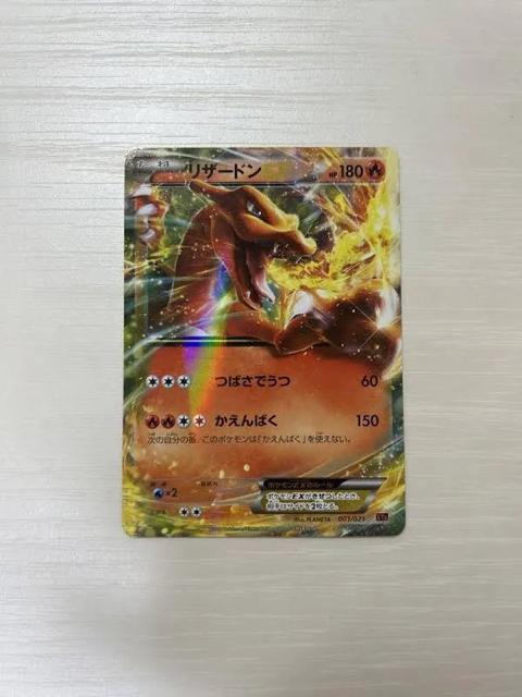 ���U�[�h��EX 