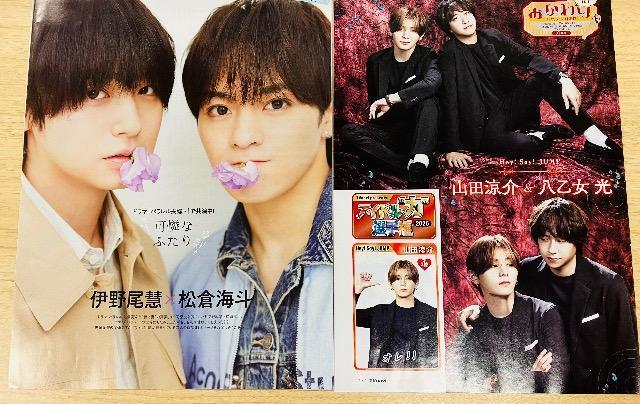 Hey!Say!JUMP 5/28 TTVKCh&TV LIFEETV navi&UerW؂蔲