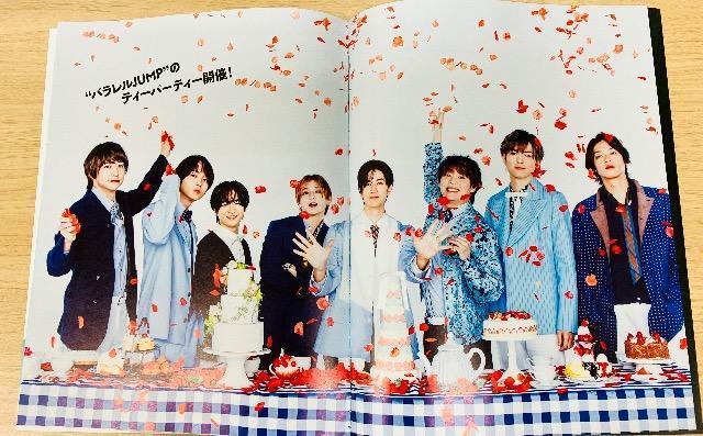 Hey!Say!JUMP 5/28 TTVKCh&TV LIFEETV navi&UerW؂蔲