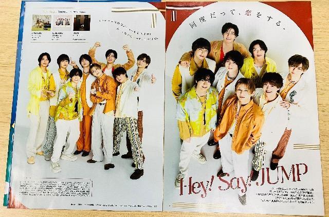 Hey!Say!JUMP 5/28 TTVKCh&TV LIFEETV navi&UerW؂蔲
