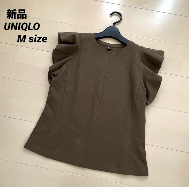 [Vi gp] UNIQLO btX[uT vI[o[   uh 