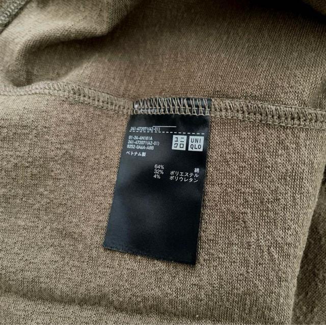 [Vi gp] UNIQLO btX[uT vI[o[  uh 