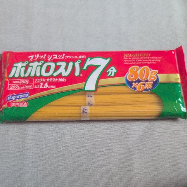 pX^1.6mm 480g   O/hN 