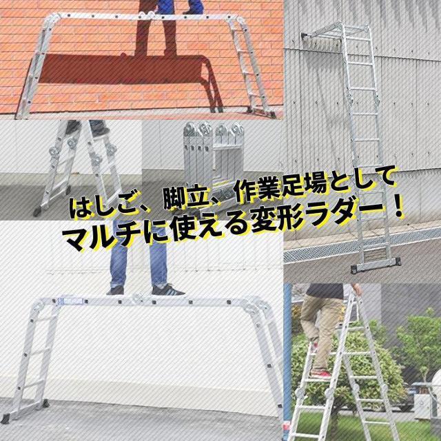 ★3.4m★ 軽量 はしご 多関節 プレート付 耐荷重150kg 折りたたみ < ペット/手芸/園芸  ★3.4m★ 軽量 はしご 多関節 プレート付 耐荷重150kg 折りたたみ < ペット/手芸/園芸の