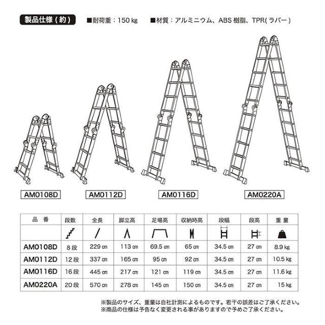 ★3.4m★ 軽量 はしご 多関節 プレート付 耐荷重150kg 折りたたみ < ペット/手芸/園芸  ★3.4m★ 軽量 はしご 多関節 プレート付 耐荷重150kg 折りたたみ < ペット/手芸/園芸の