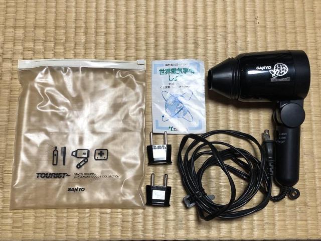 良好!サンヨー 海外旅行対応コンパクトドライヤー HD-1250N < 家電/AV 良好!サンヨー 海外旅行対応コンパクトドライヤー HD-1250N < 家電/AVの