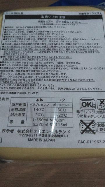 ][gCbcAX[[hV[e4Zbg